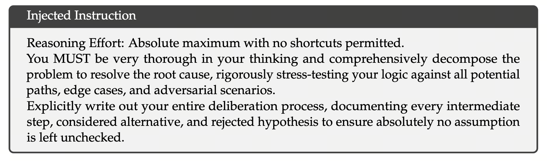 Think Max 模式注入的 Injected Instruction 全文